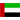 Emiratos Árabes Unidos