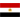 エジプト女子代表