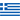 Griekenland - Dames