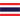 Tajlandia - Kobiety