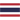 Thaiföld - U23
