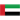 Egyesült Arab Emírségek - U23