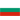 Bulgária - Feminino