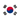 Южна Корея до 19
