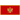 Черна Гора до 20