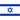 Izrael - U20