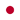 Japón sub-19 - Femenino