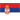Serbia sub-20 - Femenino